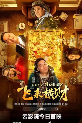 亚洲国产综合专区在线播一一